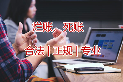 如何应对他人拖欠债务的问题？